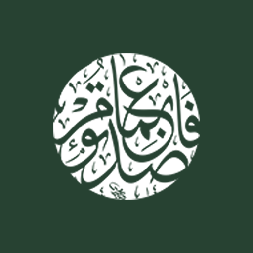 Fusion Logo